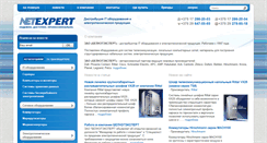 Desktop Screenshot of netexpert.by