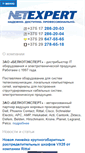 Mobile Screenshot of netexpert.by